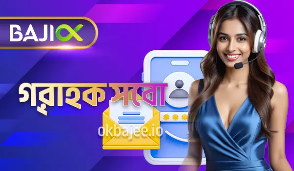 nagad88-র সাথে যোগাযোগ করুন