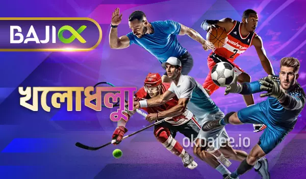 nagad88 ক্রীড়া জগত
